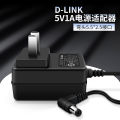 D-LINK 5V1A power cat 500MA switch router ADSL cat power adapter. 