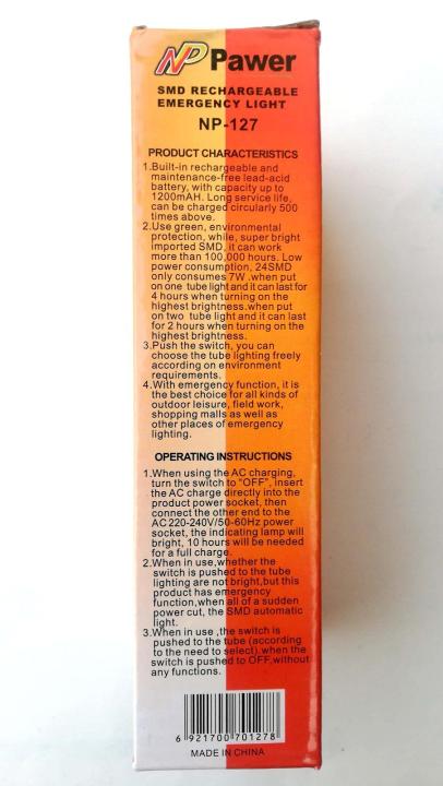 SMD%20RECHARGEABLE%20EMERGENCY%20LIGHT%20NP-127-white%20-%20Image%203