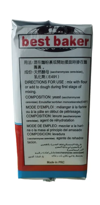 Best%20Baker%20Instant%20Yeast:%20500g%20of%20Superior%20Leavening%20Power%20-%20Image%203