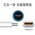 Suitable for Huawei laptop charger head 65w fast charge PD tablet phone data cable power adapter. 