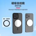 Yuthorite Hepail mobile phone magnetic selfie mirror Magsaef rear magnetic high-definition photo auxiliary camera convex mirror. 