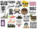 Pack of 23,Islamic Stickers Collection – Spiritual Inspiration for All Ages, for laptop, waterbottles, mobileback etc. 