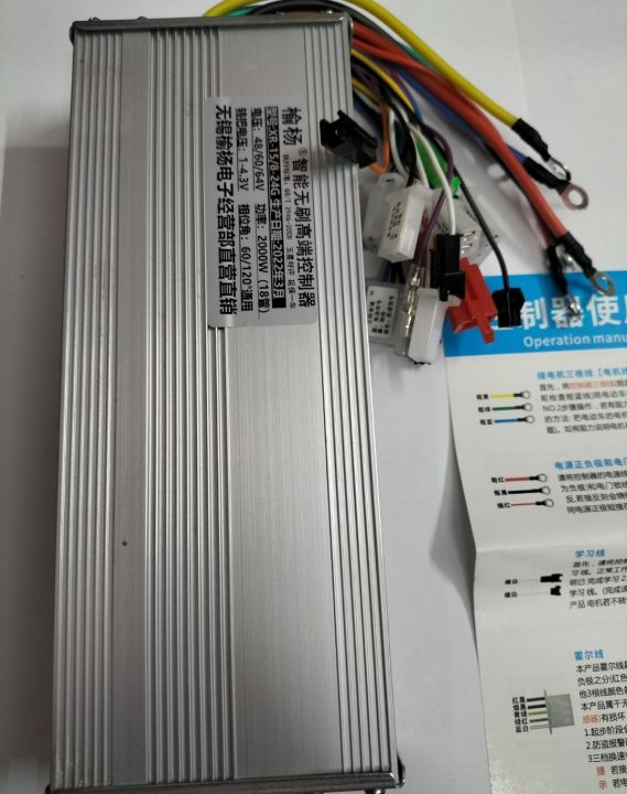 48-64V%202000W%20BLDC%20Brushless%20Controller/Ebike%20Intelligent%20High-end%20Controller%20for%20Electric%20Bicycle/Scooter/%20Motor%20Controller%20Power%20Supply%2018%20MOSFET%20Tubes%20-%20Image%206