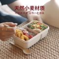 Wheat straw insulation lunch box student female Korean version cute office worker with lid portable lunch box large-capacity lunch box. 