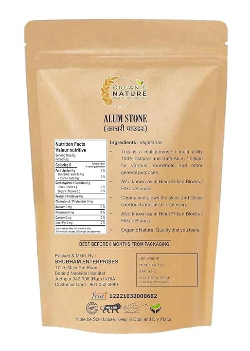 alum%20stone%20250g%20-%20Image%202