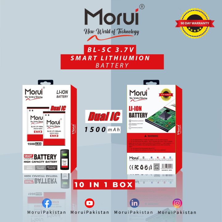 Morui Battery - BL-5C 1500 Mah - Super Charging - UPTO Days Stand By - Dual IC - Compatible With Major Models - 1500 Mah High Capacity -
