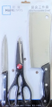 Mainstays 3 Pcs Kitchenware Stainless Steel Knives Set. 