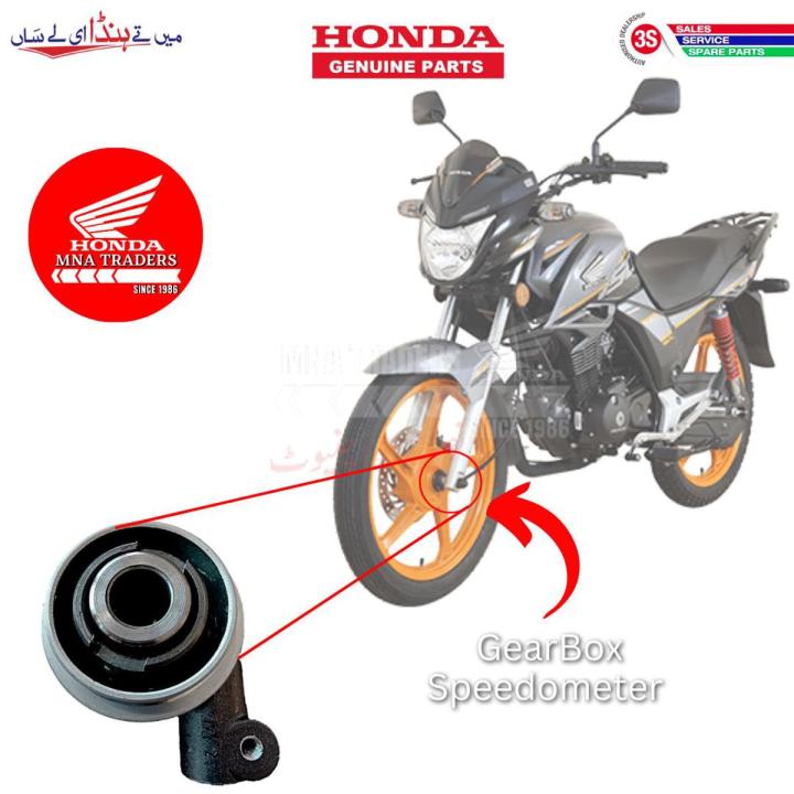 Gearbox Speedometer for CB150F | Speedometer Box CB150 Honda | Honda 150 Meter Gear