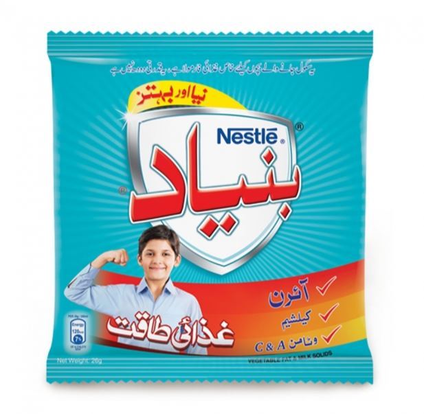 Nestle Bunyad 26 GM X12