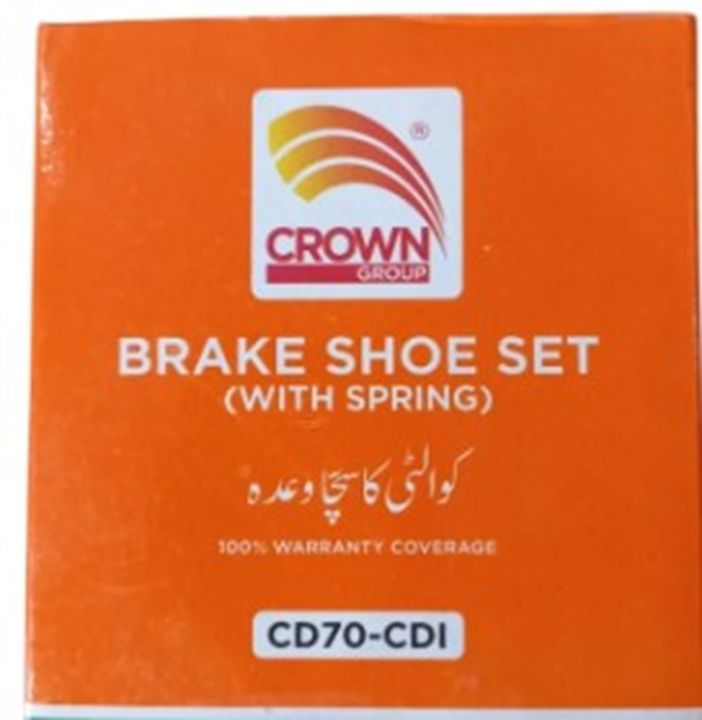 Brake%20Shoe%20for%20Honda%20CD%2070%20%7C%20All%20Chinese%2070cc%20Motorcycles%20%7C%20Leather%20Rear%20and%20Front%20-%20Image%207