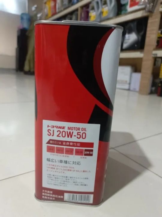 Toyota%20engine%20oil%20SJ%2020W-50%20fully%20synthetic%20motor%20oil%20lubricating%20oil%204L%20-%20Image%202