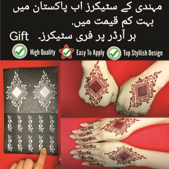 Mehandi sticker, Henna sticker, Henna stencils, Mehndi design, Mehndi sticker, Henna Tattoo