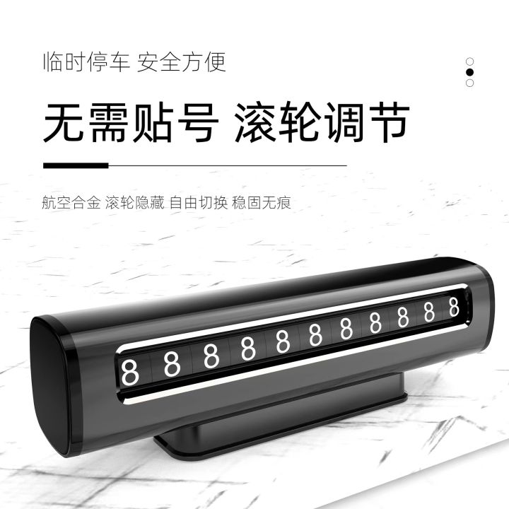 Car%20temporary%20parking%20number%20plate%20metal%20moving%20car%20moving%20license%20plate%20creative%20roller%20car%20logo%20can%20be%20hidden%20printed%20LOGO%20-%20Image%208