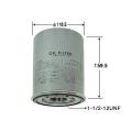 VIC Oil filter C-601A for Toyota Coaster, Toyo Ace Truck, Hino Ranger, Bus, selega, TCM OEM Part # 15601-1780, 15601-1671, S1560-71780. 