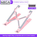 【Miga Plaza】 10 Gear Height Adjustment Foldable Laptop Stand Portable Desktop ABS Laptop Holder Mounts. 