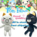 Spot Cross-Border New Products Toro Inoue plush Toro Cute Smiling Face Expression Plush Doll Gift. 