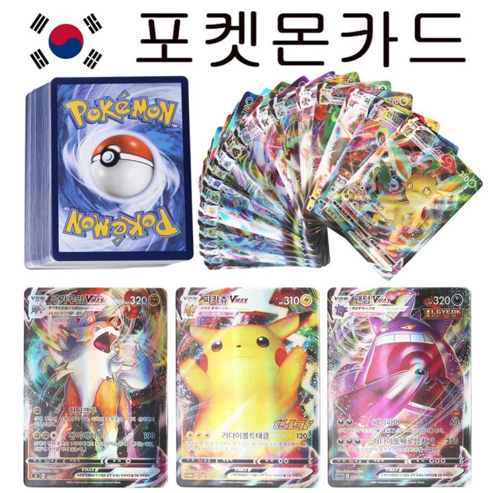 New Pokemon Cards Korean Version Vmax V Energy Arceus Card Charizard Pikachu Rare Collection Battle Trainer Card Child Gift Toys