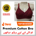 Maroon Color Premium Quality Cotton Bra With Imported Material Non Padded for Girls Wire Bras Single Color Brazier Underwear Blouse Undergarments for Women for Girls. 