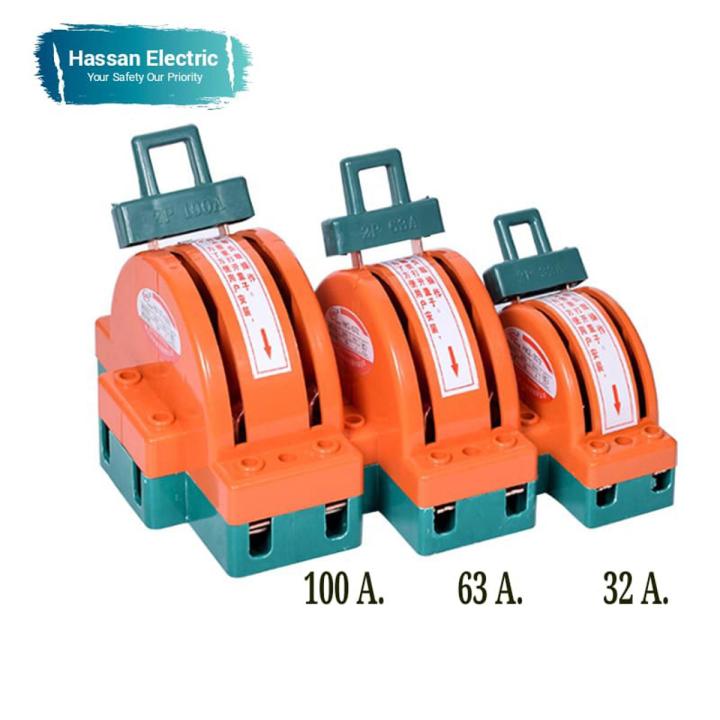 Change over switch,change over 2 phase,change over 32Amp,63Amp,100Amp