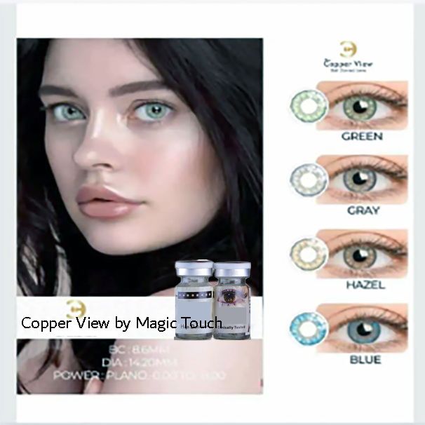 Copper View Eyesight Power Lenses | All eye sight Contact Lenses Number and Color Available