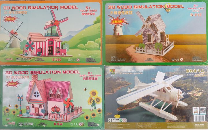 3d%20Wood%20Model%20Wooden%20Building%20Kit%203D%20Wooden%20Puzzle%20Wooden%20Puzzle%20Model%20Building%20Wooden%20Model%20Building%20NEW%20-%20Image%202