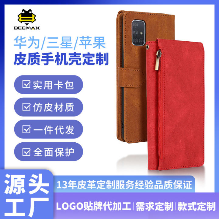Suitable for Samsung Phone Case New Leather Case logo Flip diy Magnetic Drop-Resistant Manual Multi-Aspect Protection