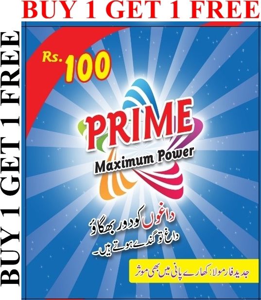 PRIME DETERGENT POWDER- RS 100