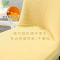 Modern curved special-shaped chair cover semi-circular universal dining table dining chair cover backrest integrated chair back simple elastic. 