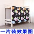 Lower Bunk Bed Curtain Student Dormitory Shade Curtain Upper and Lower Bunk Curtain Shading Cloth Mosquito Net Bedroom Dormitory. 