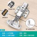 Hinge Thickened Stainless Steel Hinge Closet Door Lotus Leaf Cabinet Door Middle Bend Half Cover Hinge Door Factory Wholesale. 