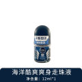 Nivea roll-on liquid for women, antiperspirant for men, continuous deodorant under the armpits, perfume roll-on, dry and refreshing, sweat beads and light fragrance. 