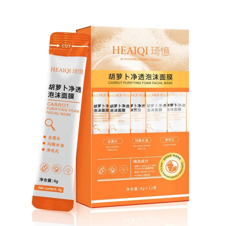 Anthocyanin%20bubble%20mask,%20centella%20asiatica,%20deep%20cleansing,%20exfoliation,%20blackheads,%20acne,%20moisturizing%20and%20hydration%20-%20Image%207