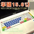 【Mary DAI Store】Cover Protector For Asus Vivobook Pro N752Vx N752V N751Jx N751Jk N751 N750Jk N750Jv N750J N750 17.3 Inch. 