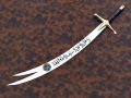 Decoration handmade zulfiqar steel sword. 