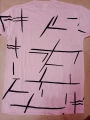 Cross Line T-Shirts Full Sleeves. 