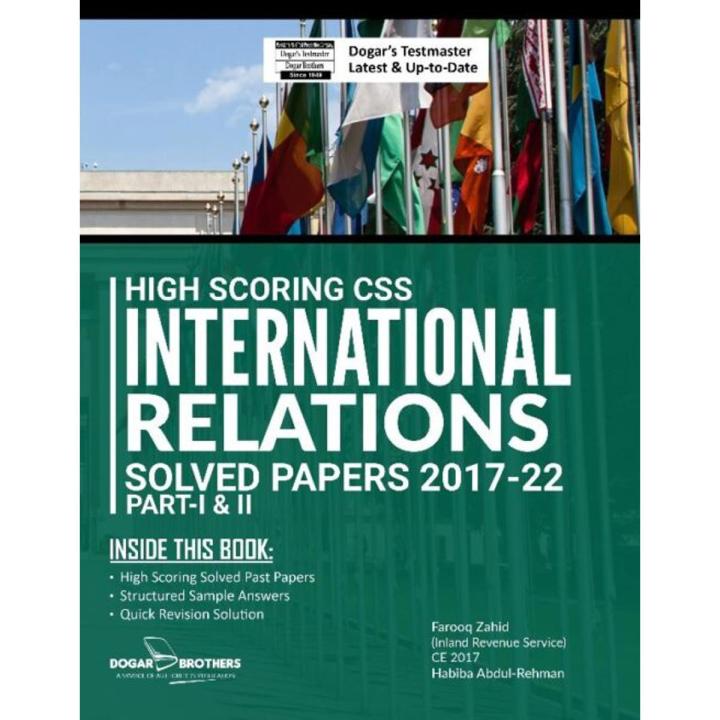 DOGAR'S High Scoring CSS INTERNATIONAL RELATIONS Solved Past Papers ...
