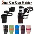M.sale Adjustable Auto Multi Cup Holder 5 in 1 Holder Multi Cup Case. 