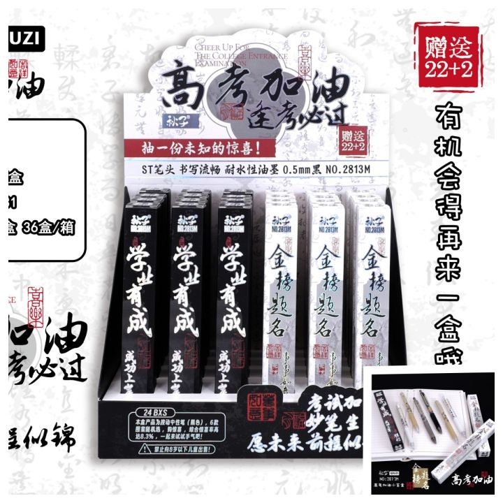 8028%20Qatar%20Football%20World%20Cup%20Small%20Blind%20Box%20Gel%20Pen%20Ronaldo%20Messi%200.5mm%20Black%20Press%20Water-based%20Pen%20-%20Image%207