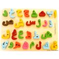 BWS Magnetic Alphabet Letter , Number  & Urdu Refrigerator Magnets Learning. 