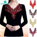 Green Home Flower Clothes Patch Decorative Clothing DIY Neckline Lace Applique Sewing Accessories. 