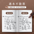 Kaba bear brush question pen special cloud grip high value Japanese ins quick-drying press gel pen European bag ST nib black. 