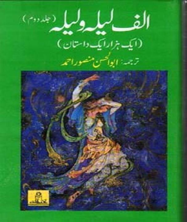 %C3%98%C2%A7%C3%99%E2%80%9E%C3%99%C2%81%20%C3%99%E2%80%9E%C3%9B%C5%92%C3%99%E2%80%9E%C3%98%C2%A7%20%C3%99%C2%BE%C3%98%C2%A7%C3%98%C2%B1%C3%99%C2%B9%201-7%20-%20Image%203