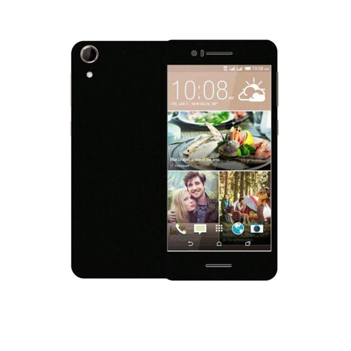 HTC Desire 728  Matte Mobile Skin - Black