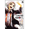 Tokyo Ghoul  Volume 6 by Sui Ishida (Author) |Dua's Collection's. 