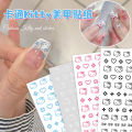 Hello Kitty nail stickers cute star Kitty cat nail decals small accessories. 