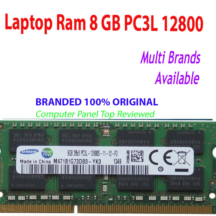 Laptop RAM 8GB DDR-3 PC3L-12800 1600MHz Branded DDR-3 Ram for Laptop Imported Laptop Pulled