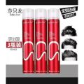 Sabalon Hair Styling Spray. 