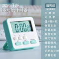Macaron color timer kitchen timer regular reminder graduate school entrance examination study electronic time management multi-function silent alarm clock. 