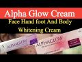 Alpha Glow Cream 25g - Alpha Glow Cream 10% Glycolic Acid 25g | (For External Use Only). 