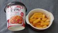 Yopokki Spicy Topokki Rice Cake | Spicy Flavor | 140 Grams | Korean Rice Cake Snacks | Tteokbokki | Halal Certified. 
